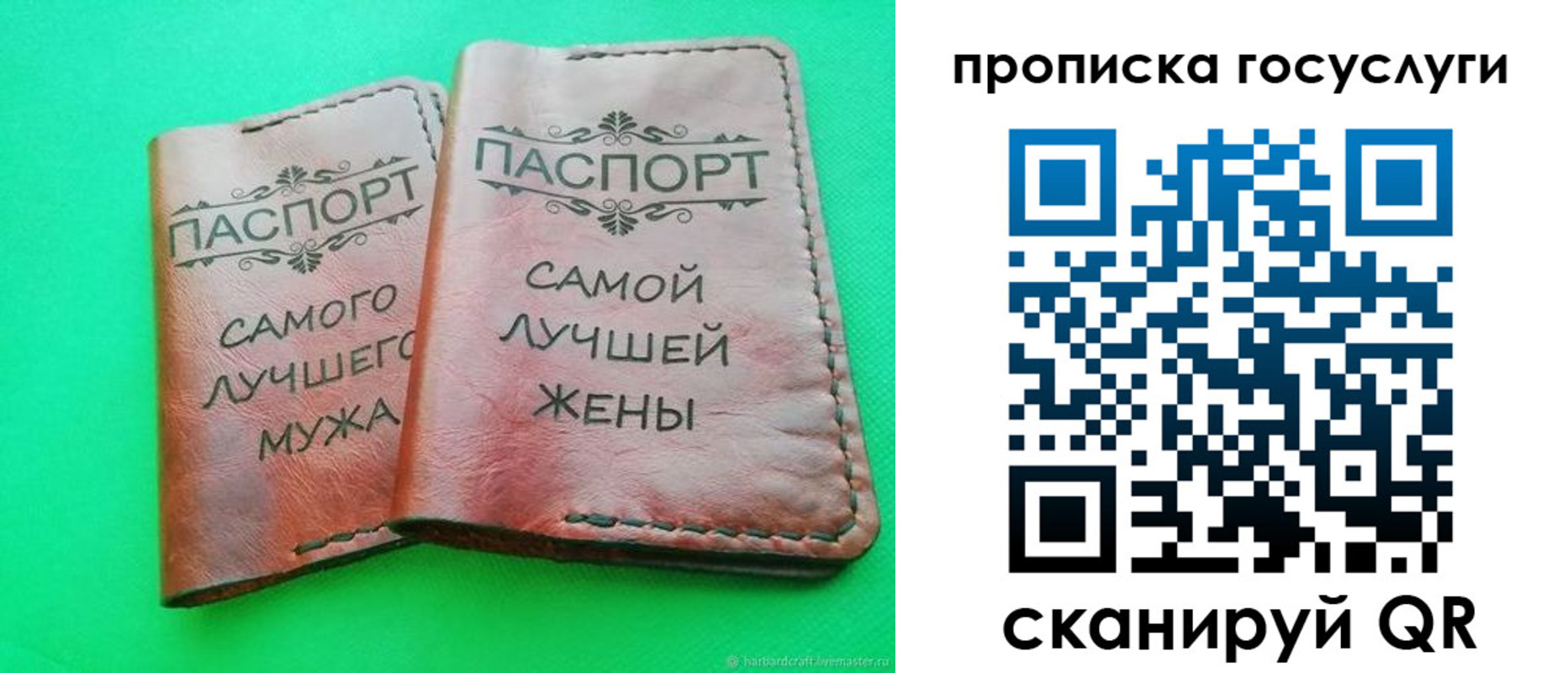 прописка для кредита в Шахунье