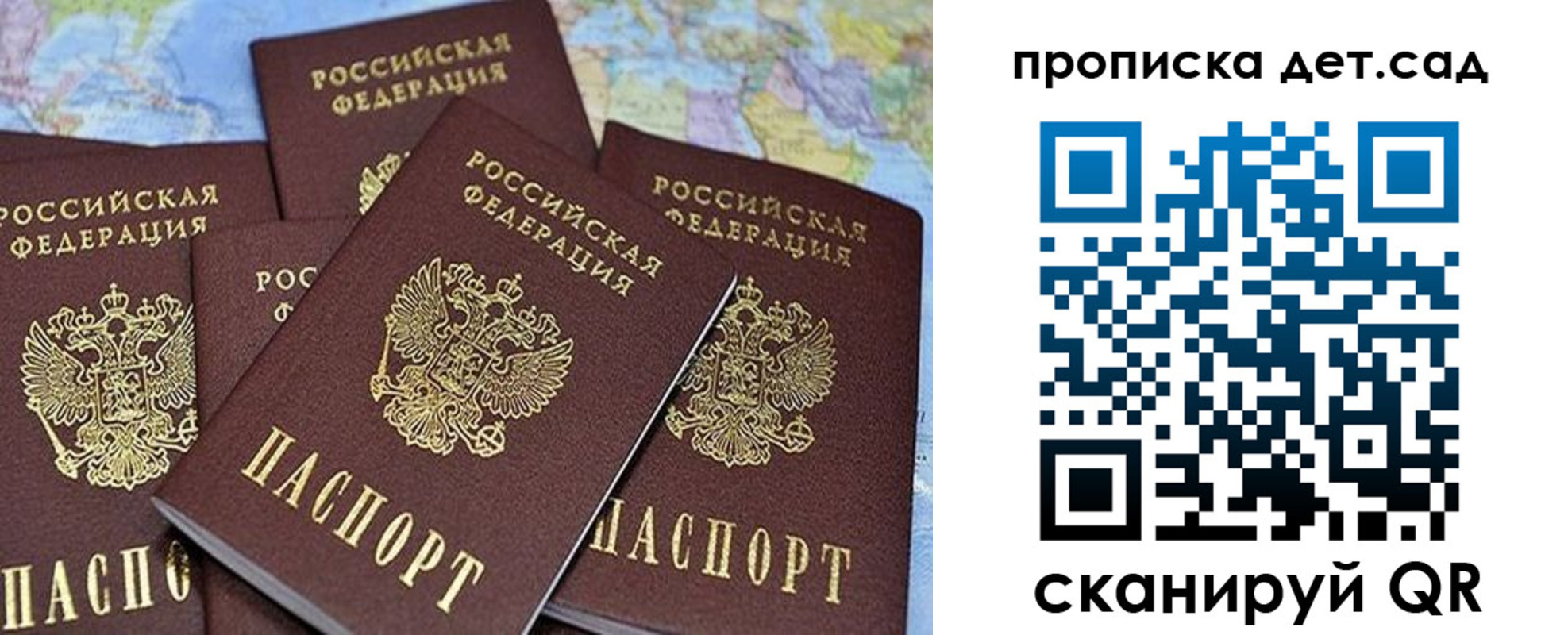 временная регистрация законно в Шахунье