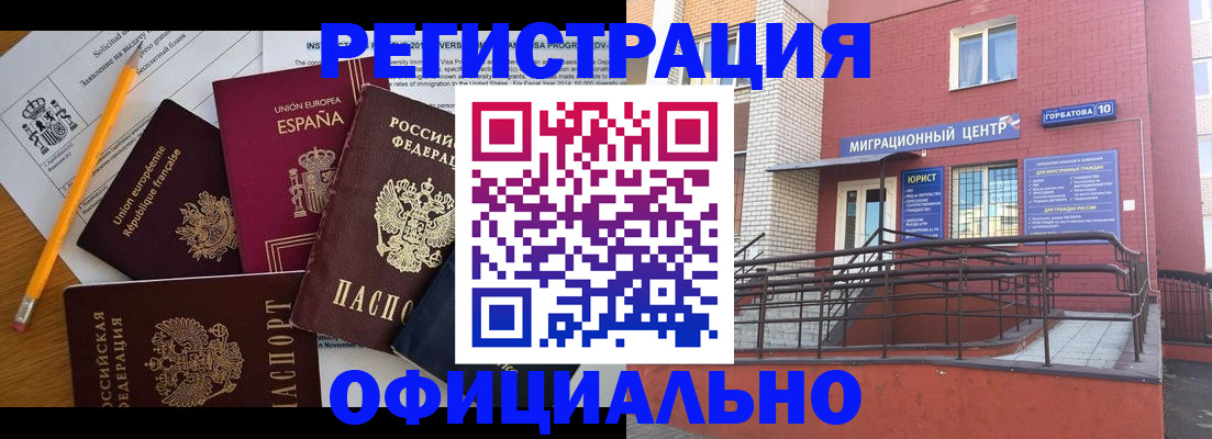 найти адрес прописки в Шахунье