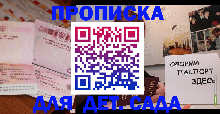 форма 3 в Шахунье